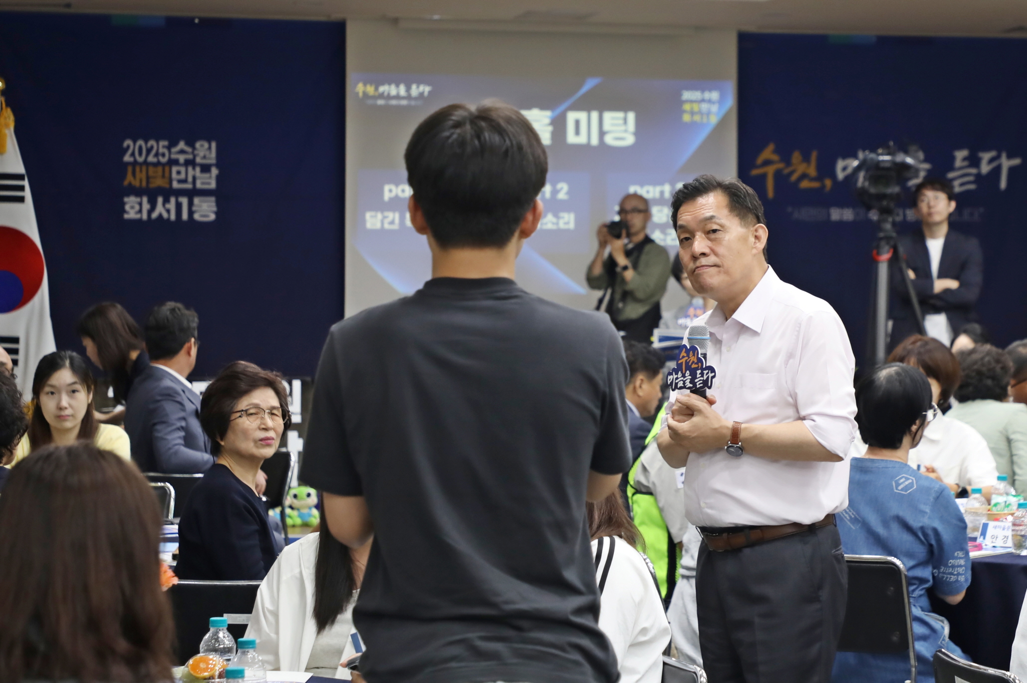 화서1동 새빛만남